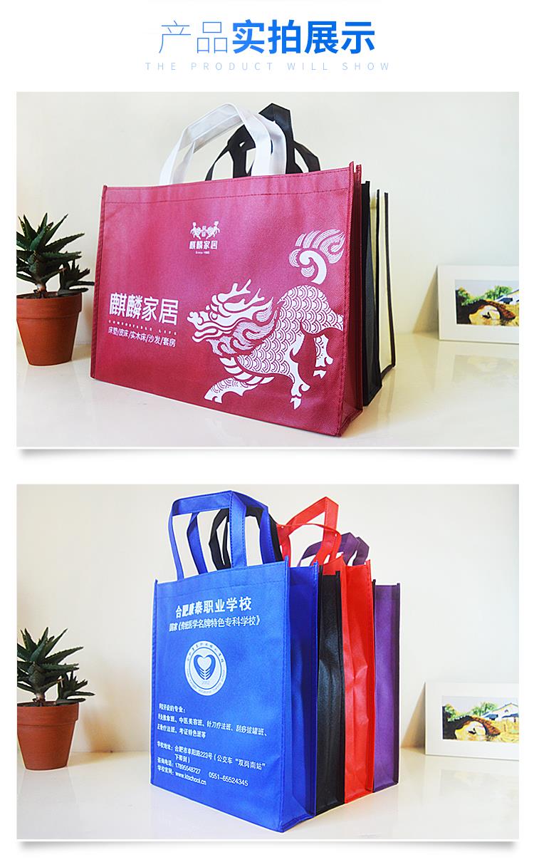 無紡布