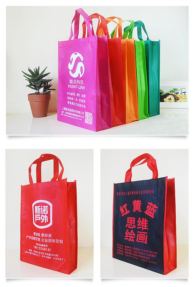 無紡布