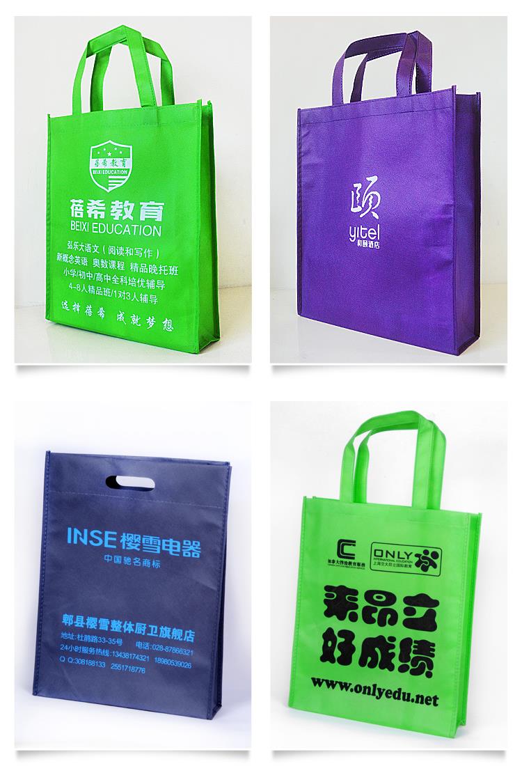 無紡布