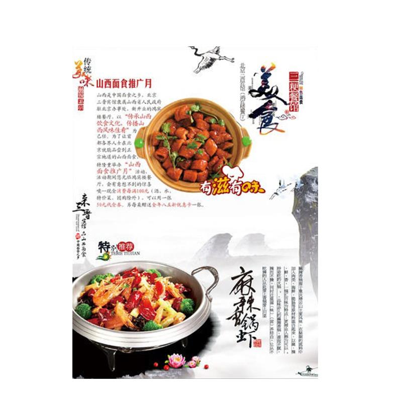 拼版單頁(yè)