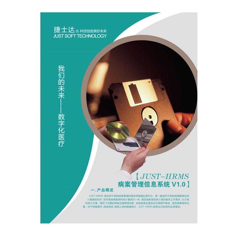 拼版單頁(yè)