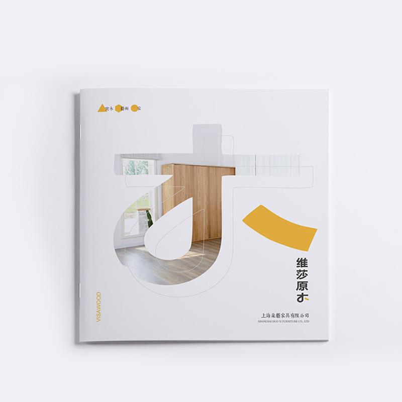 拼版畫冊