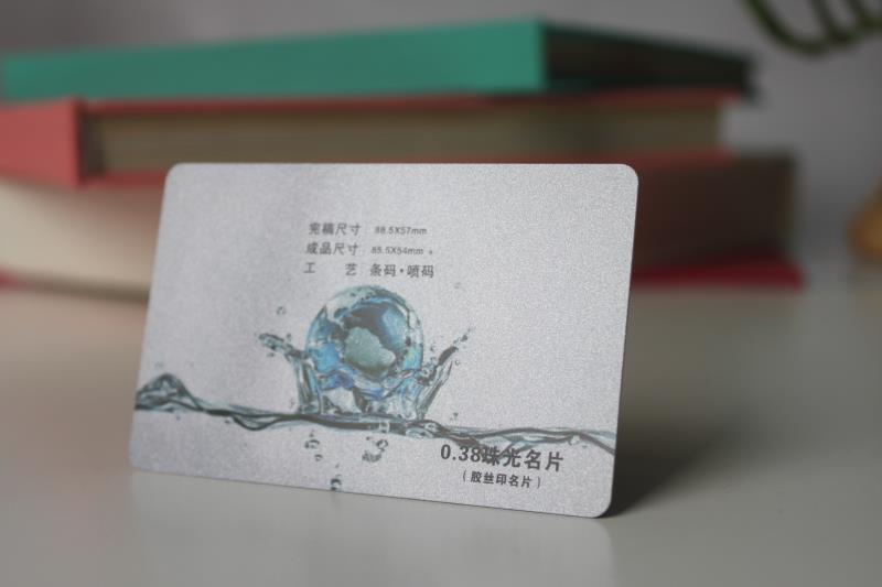 PVC卡片