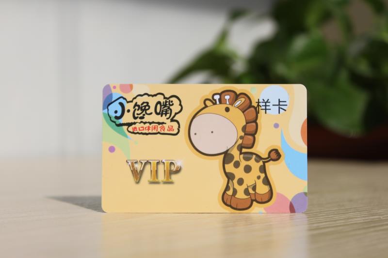 PVC卡片