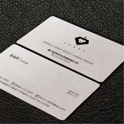 特種紙名片