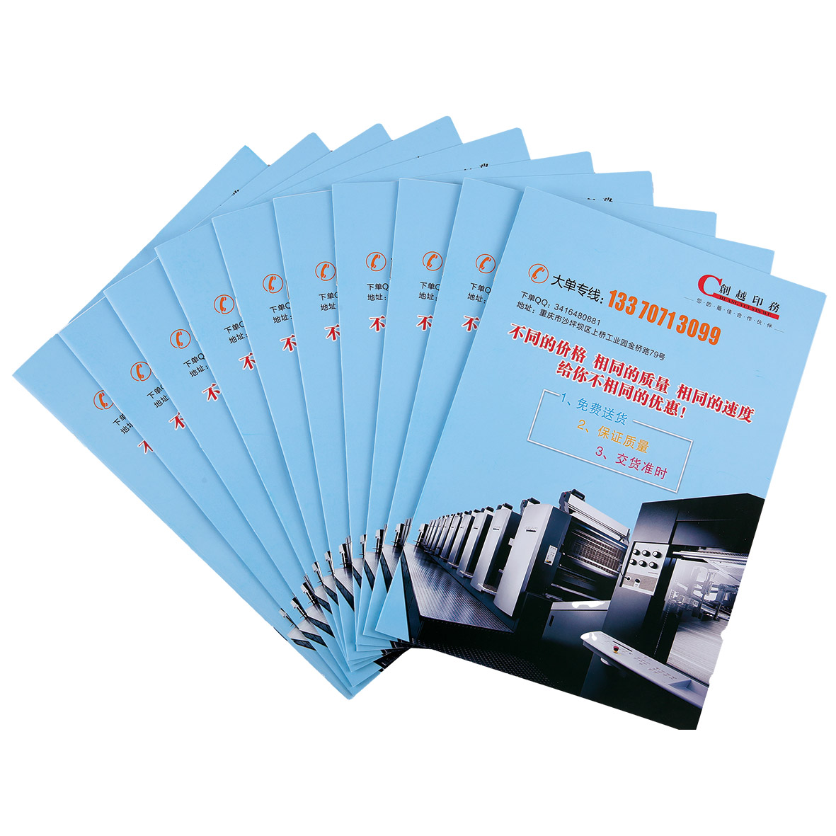 專版畫冊