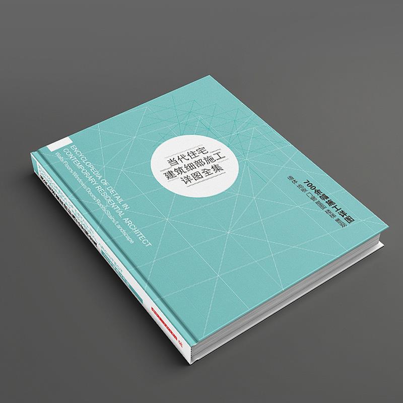 專版畫冊